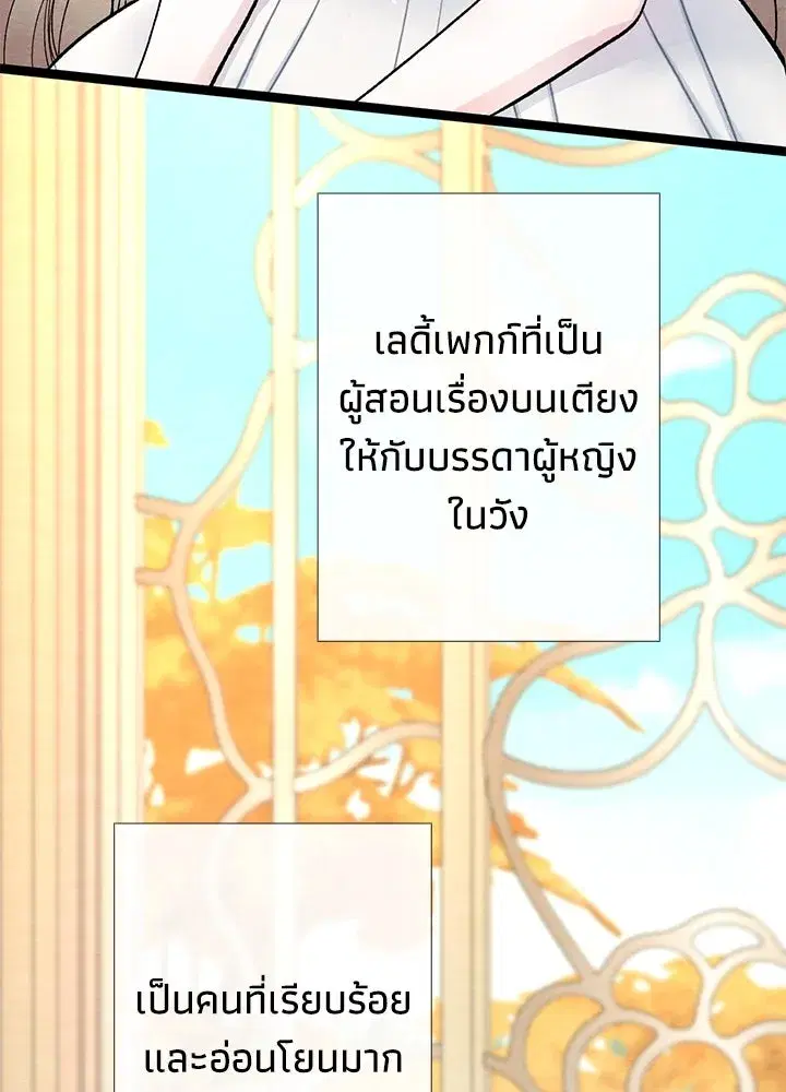 หน้า 80 จาก 136