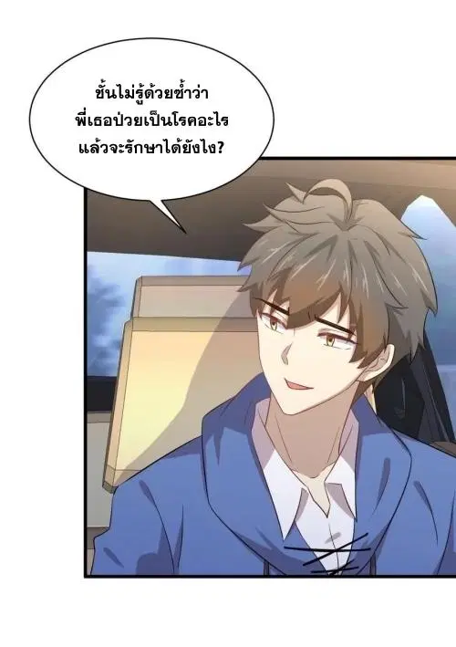 หน้า 33 จาก 43