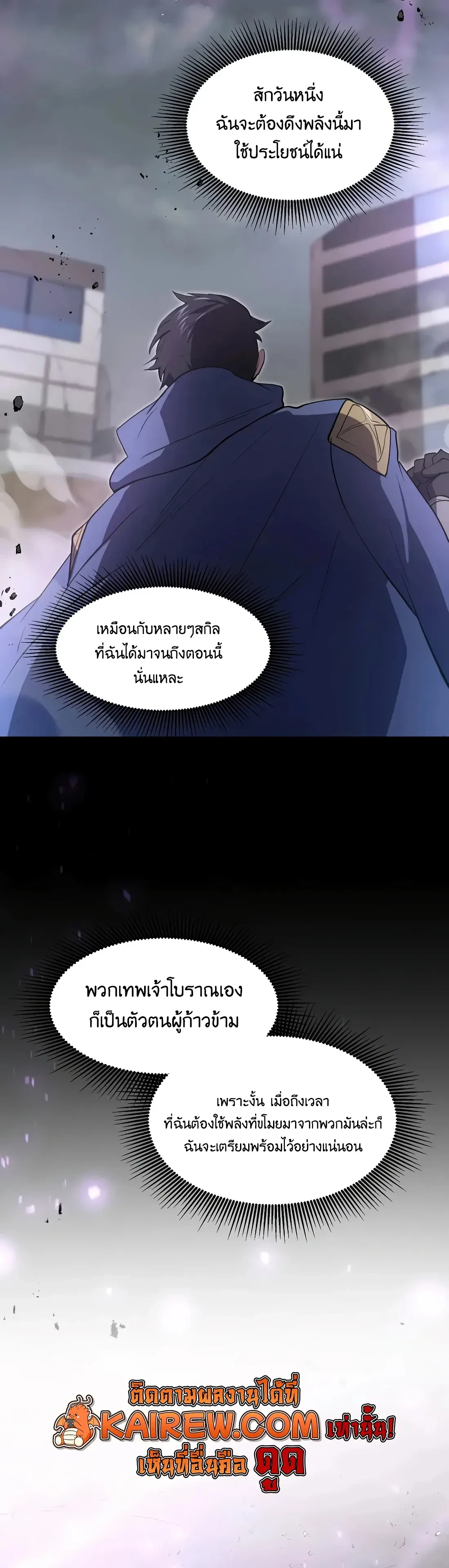 หน้า 36 จาก 37