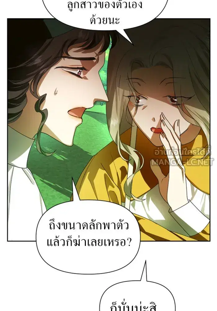 หน้า 36 จาก 161