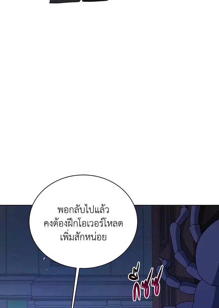 หน้า 42 จาก 137