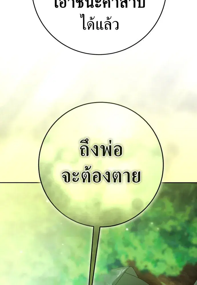 หน้า 44 จาก 125