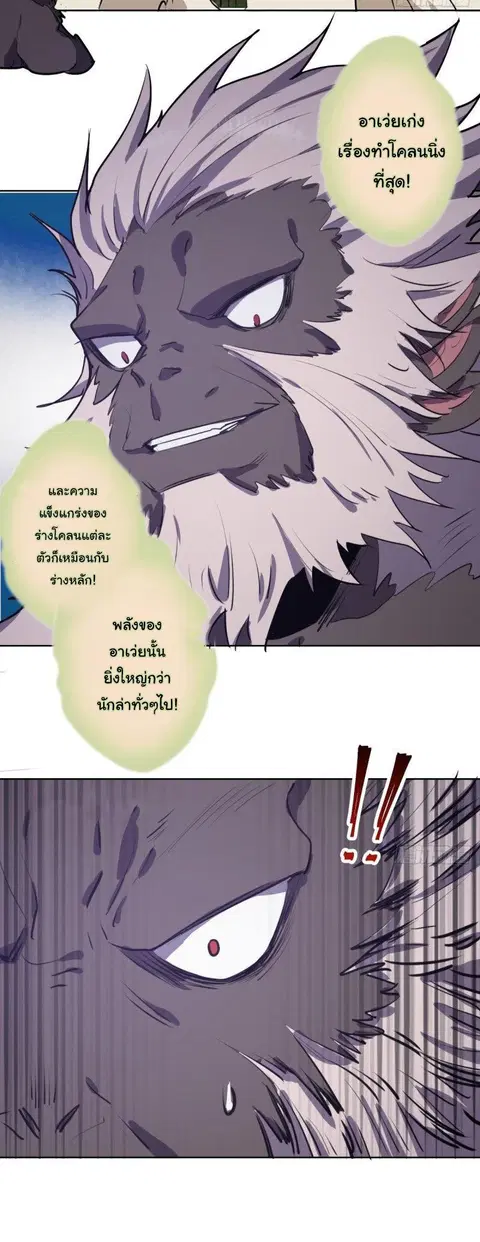 หน้า 21 จาก 24