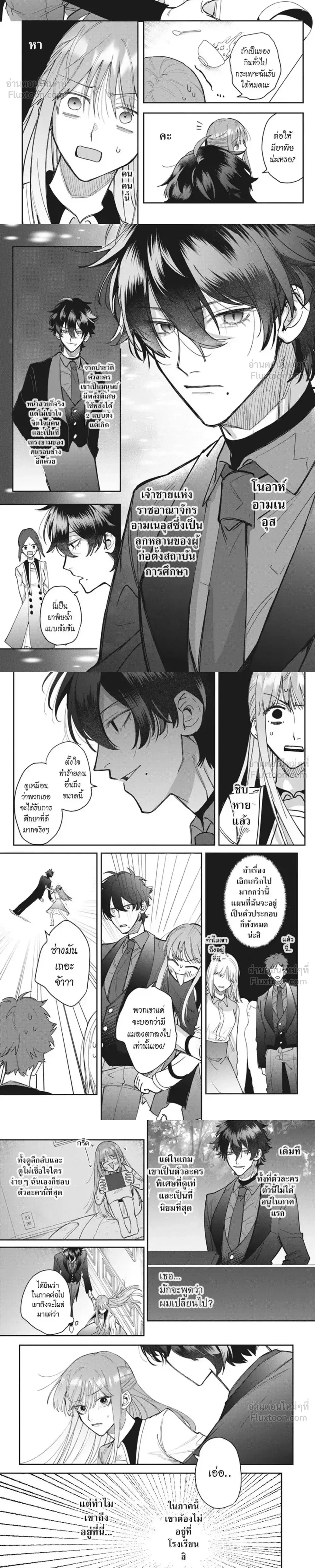 หน้า 6 จาก 11
