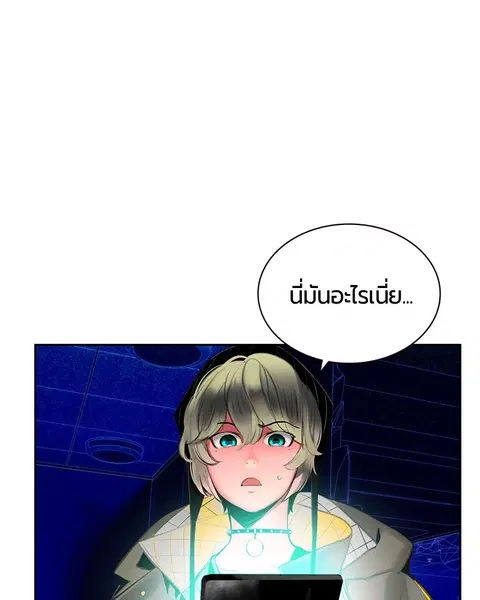 หน้า 119 จาก 138