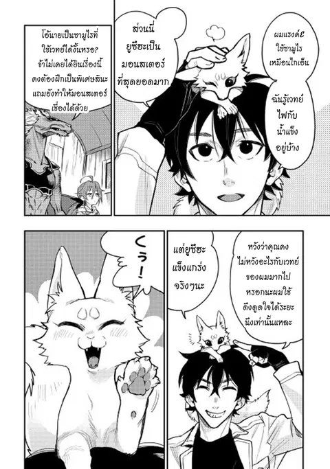 หน้า 3 จาก 32