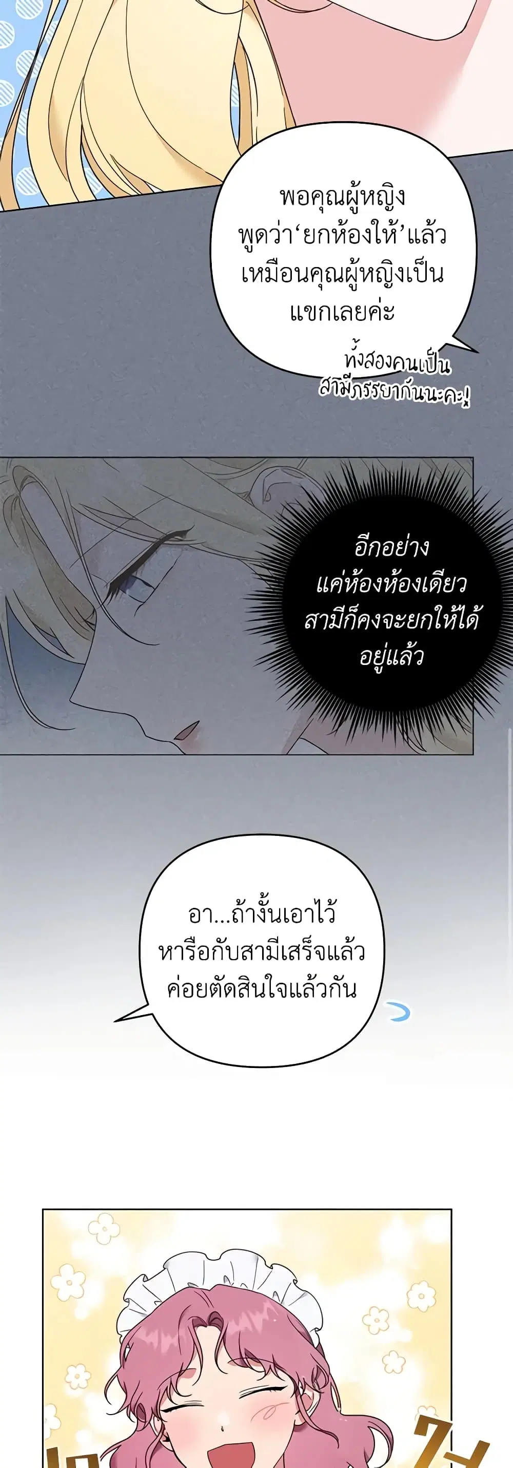 หน้า 31 จาก 46