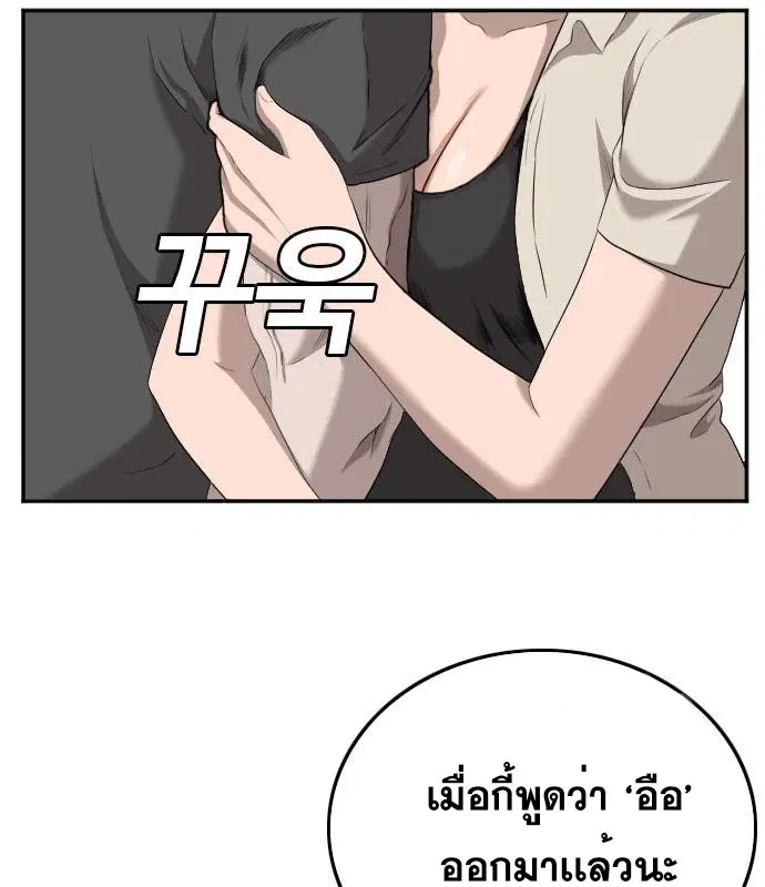 หน้า 53 จาก 144