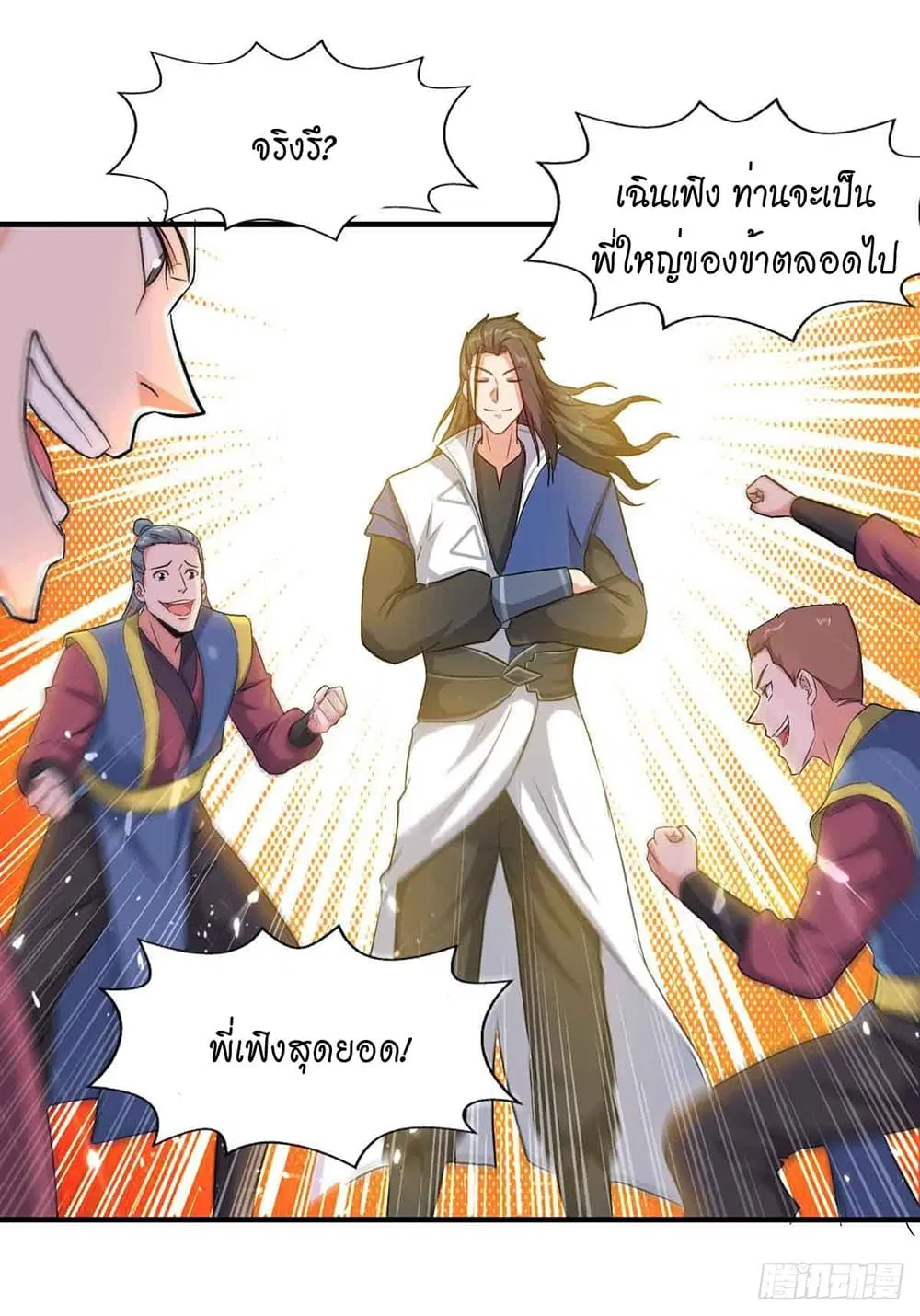 หน้า 4 จาก 29