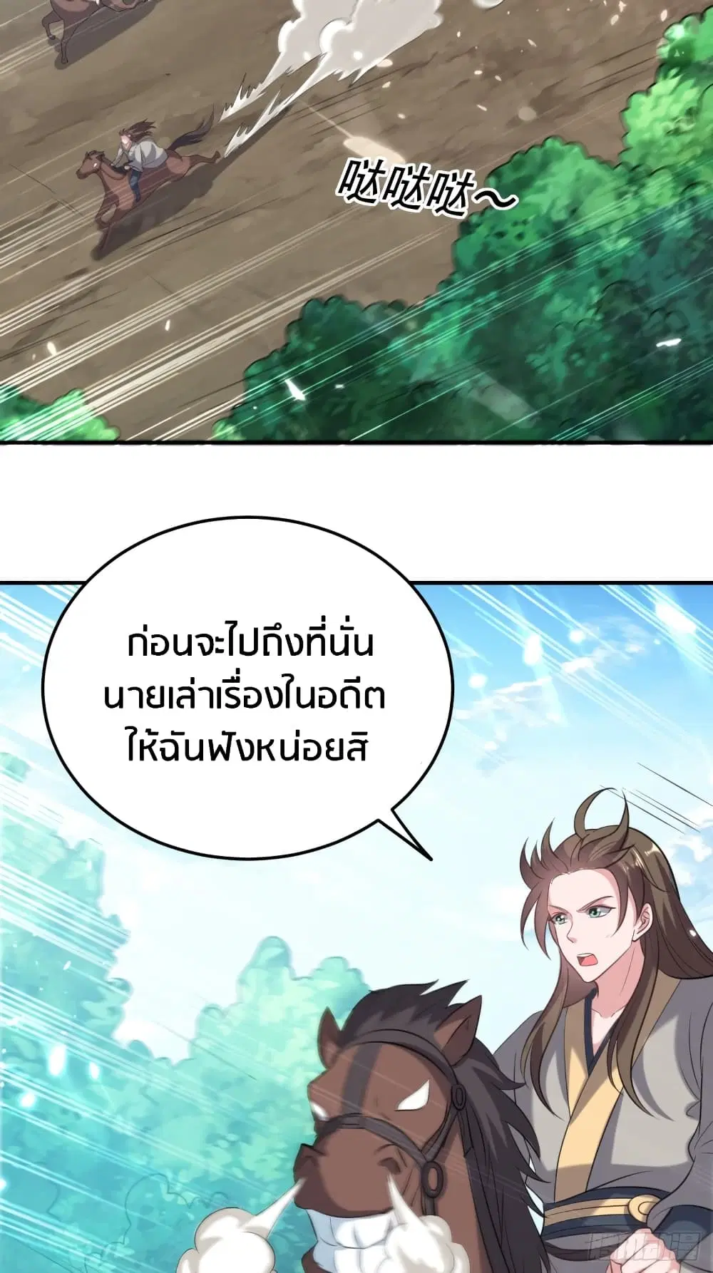 หน้า 18 จาก 43