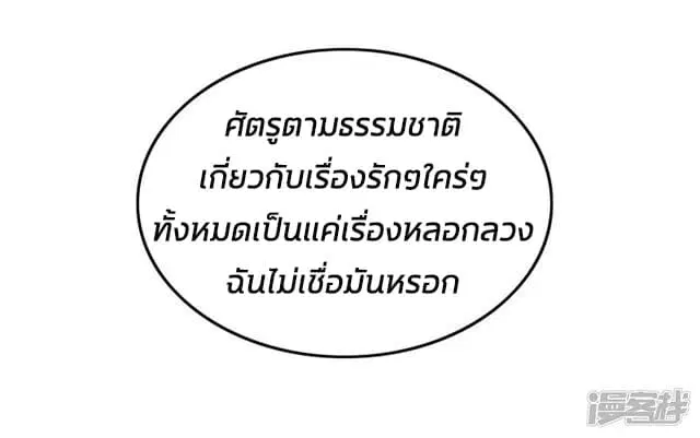 หน้า 28 จาก 30