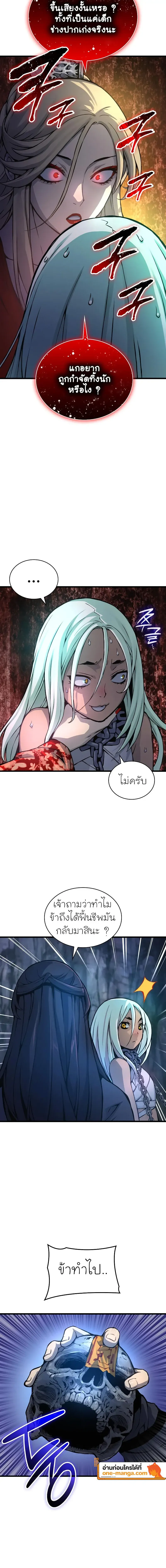 หน้า 16 จาก 24