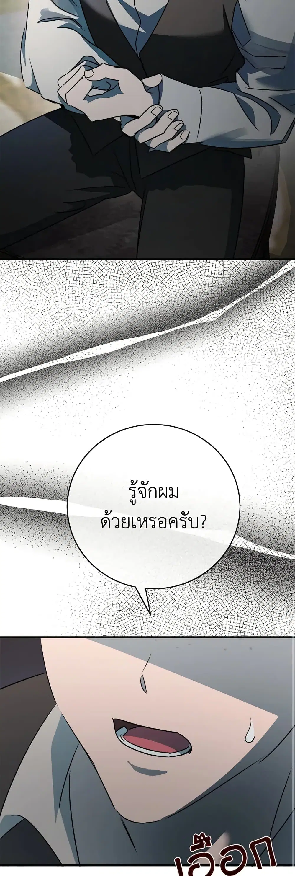 หน้า 11 จาก 44