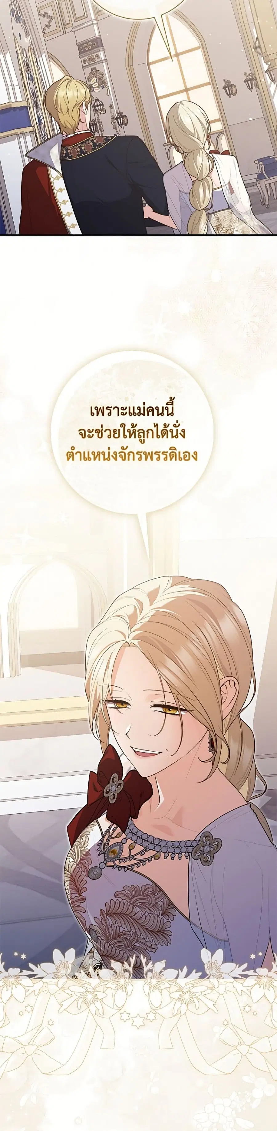หน้า 10 จาก 52
