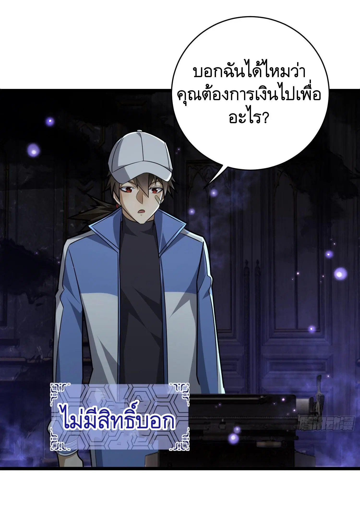 หน้า 42 จาก 59