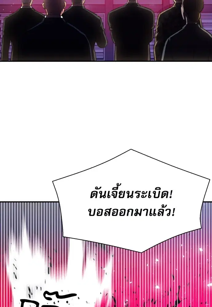 หน้า 50 จาก 138