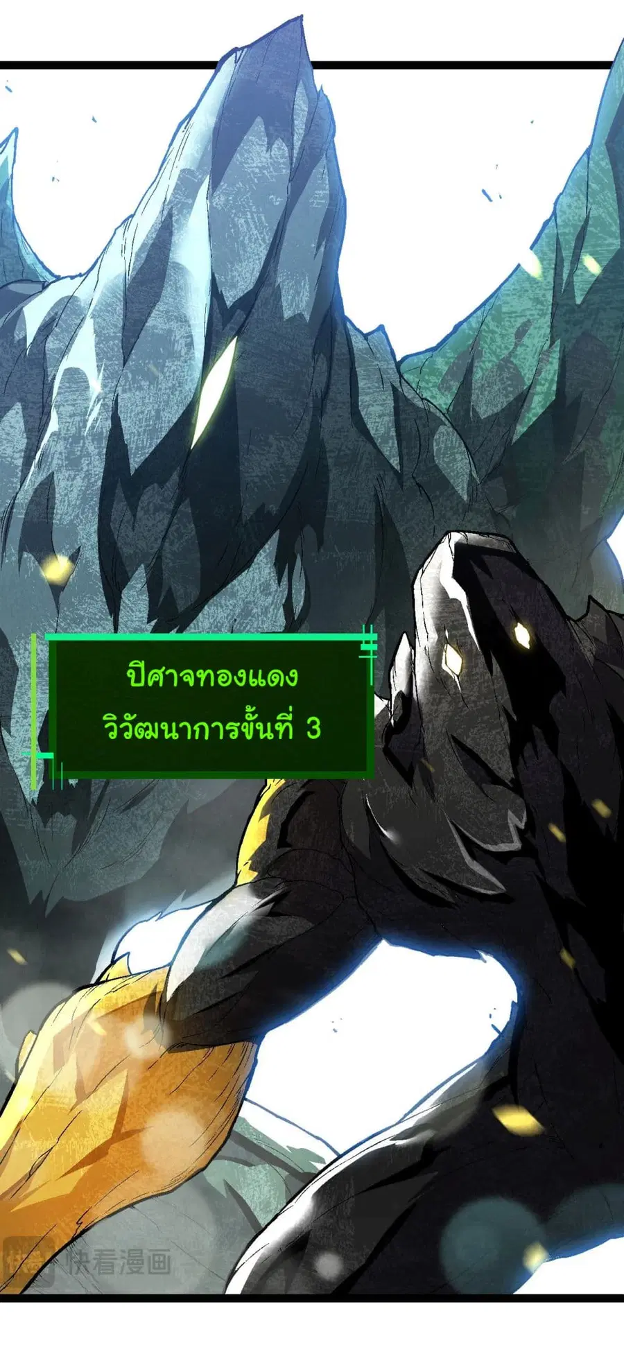 หน้า 16 จาก 33
