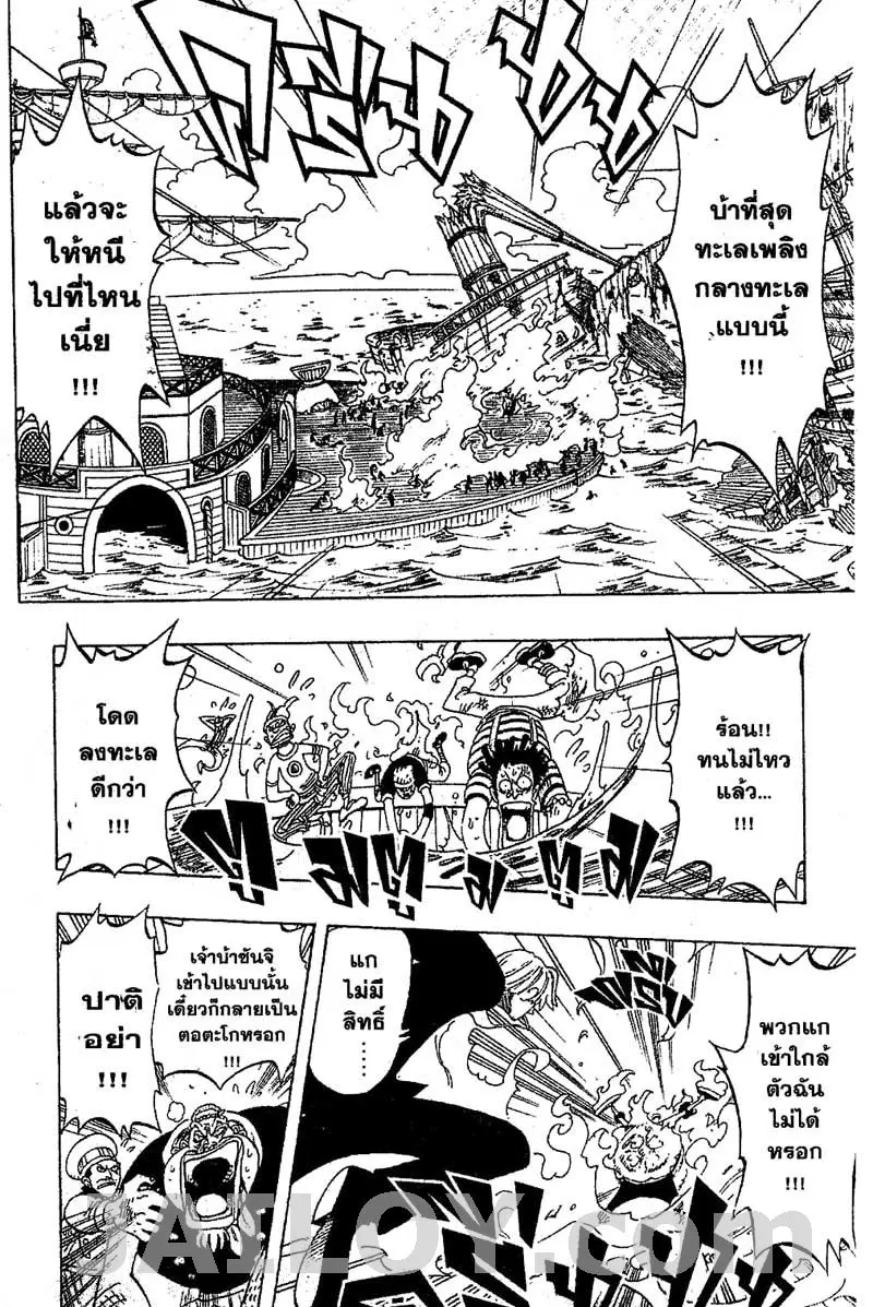 หน้า 8 จาก 20