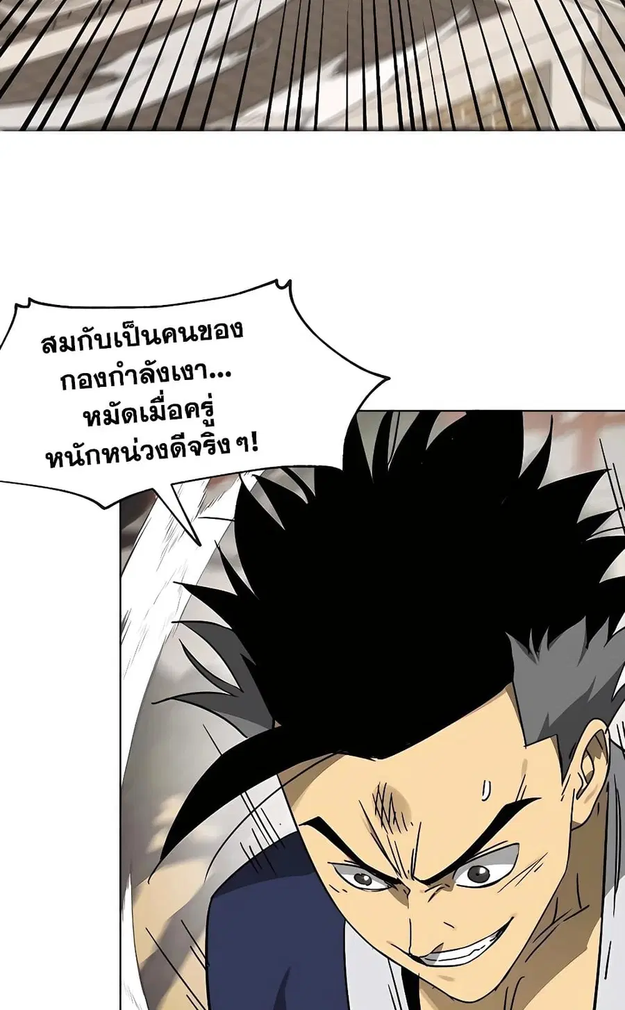 หน้า 103 จาก 170