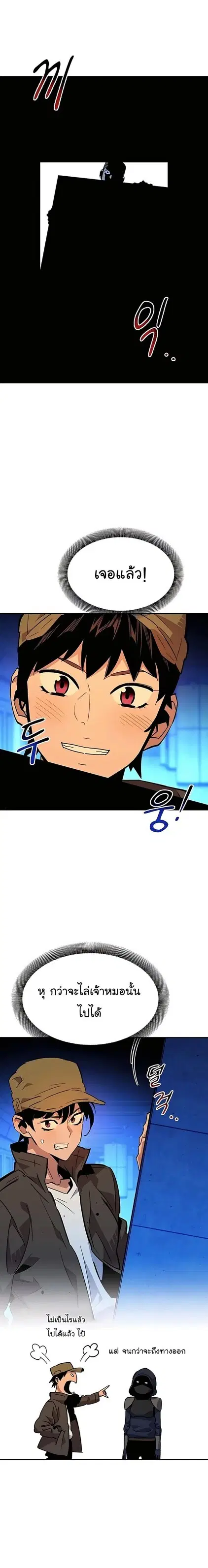 หน้า 22 จาก 33