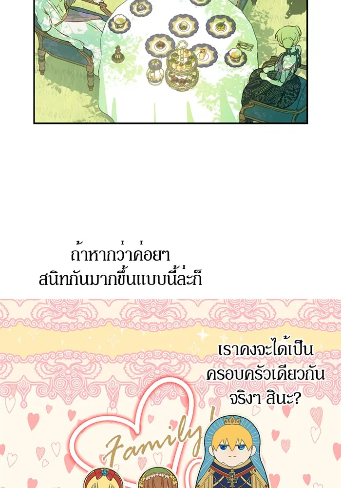 หน้า 12 จาก 91
