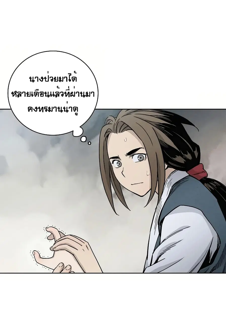 หน้า 55 จาก 75