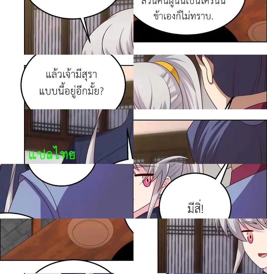 หน้า 12 จาก 13