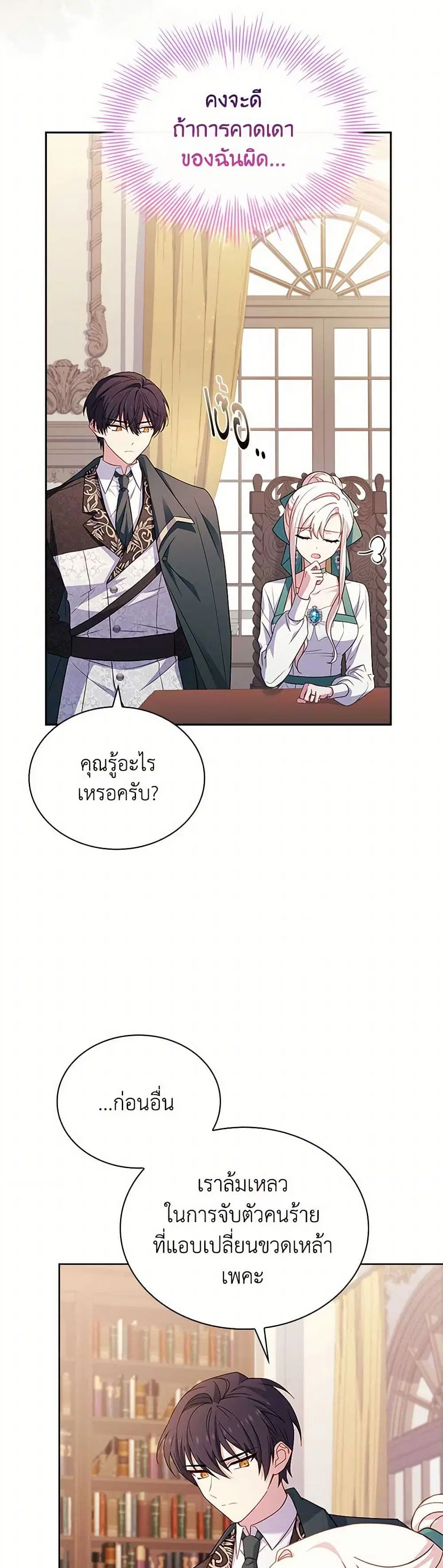 หน้า 7 จาก 36