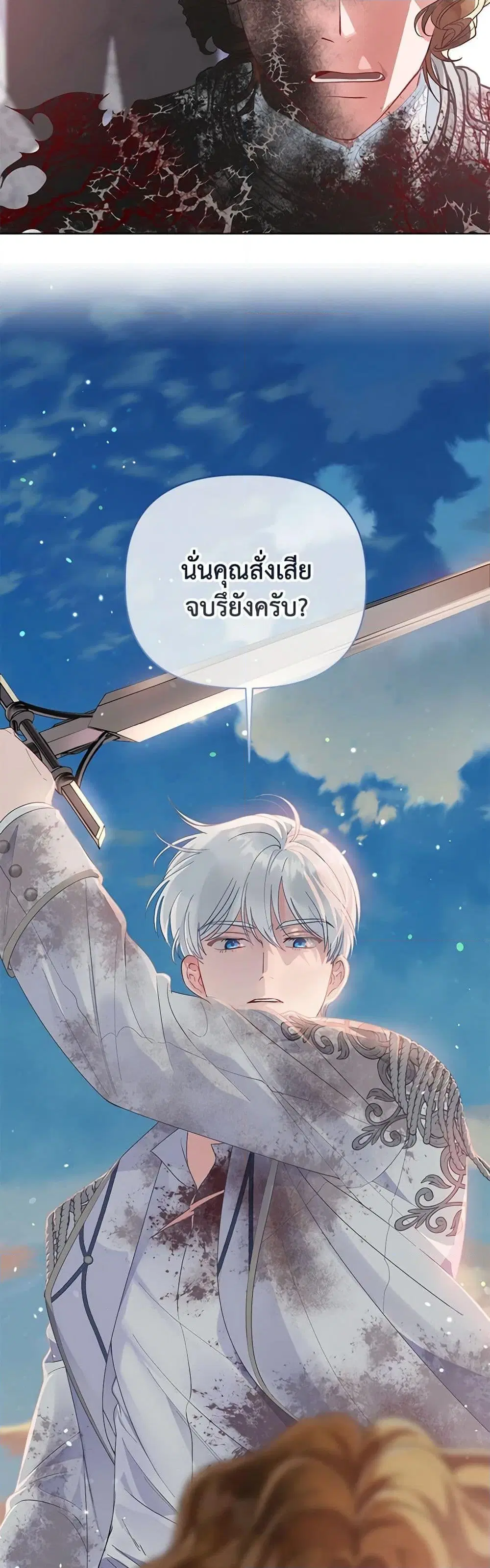 หน้า 44 จาก 52