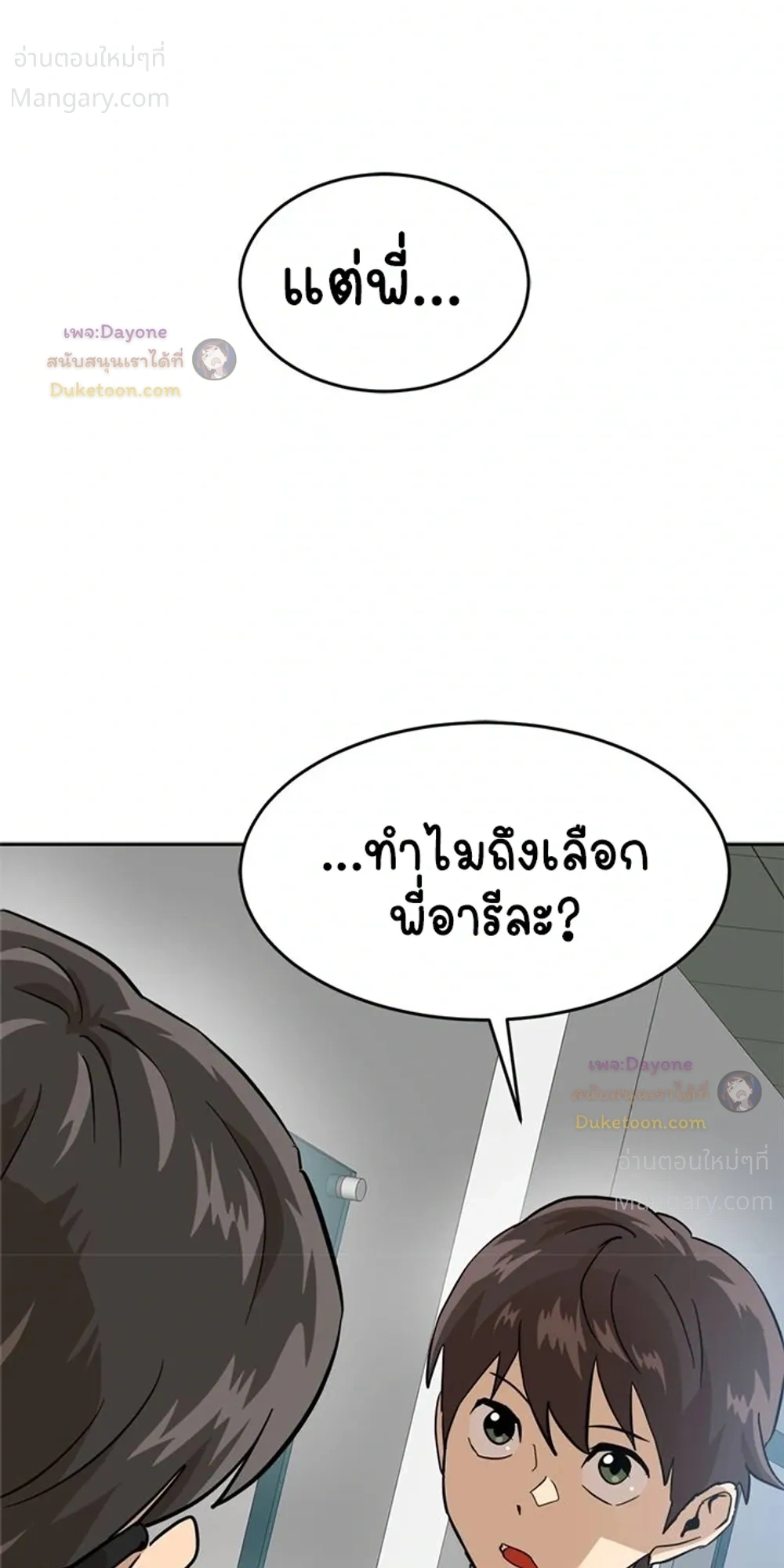 หน้า 44 จาก 61