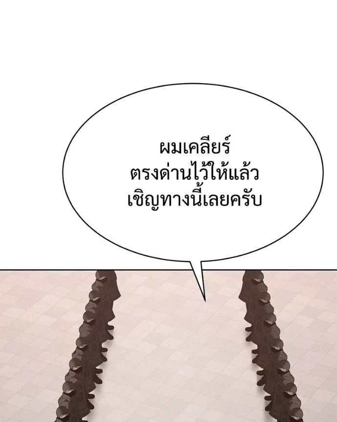 หน้า 106 จาก 211