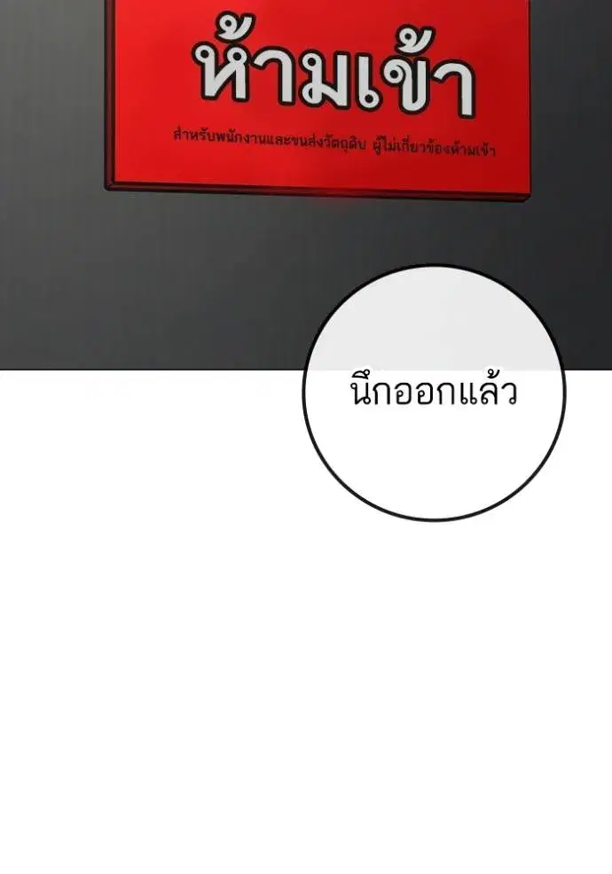 หน้า 179 จาก 187