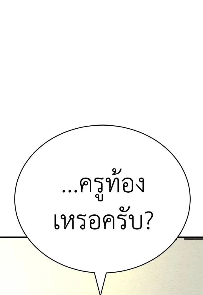 หน้า 98 จาก 211
