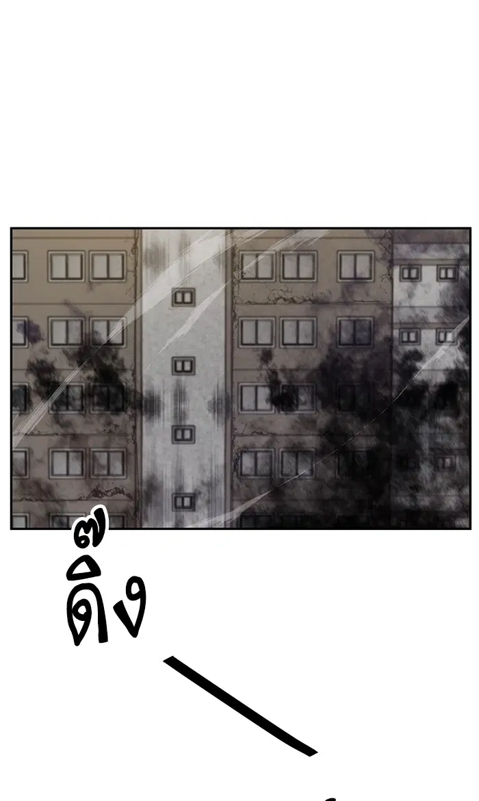 หน้า 45 จาก 86