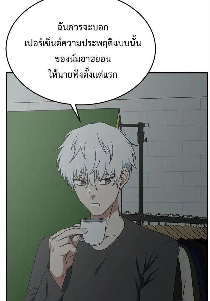 หน้า 44 จาก 205