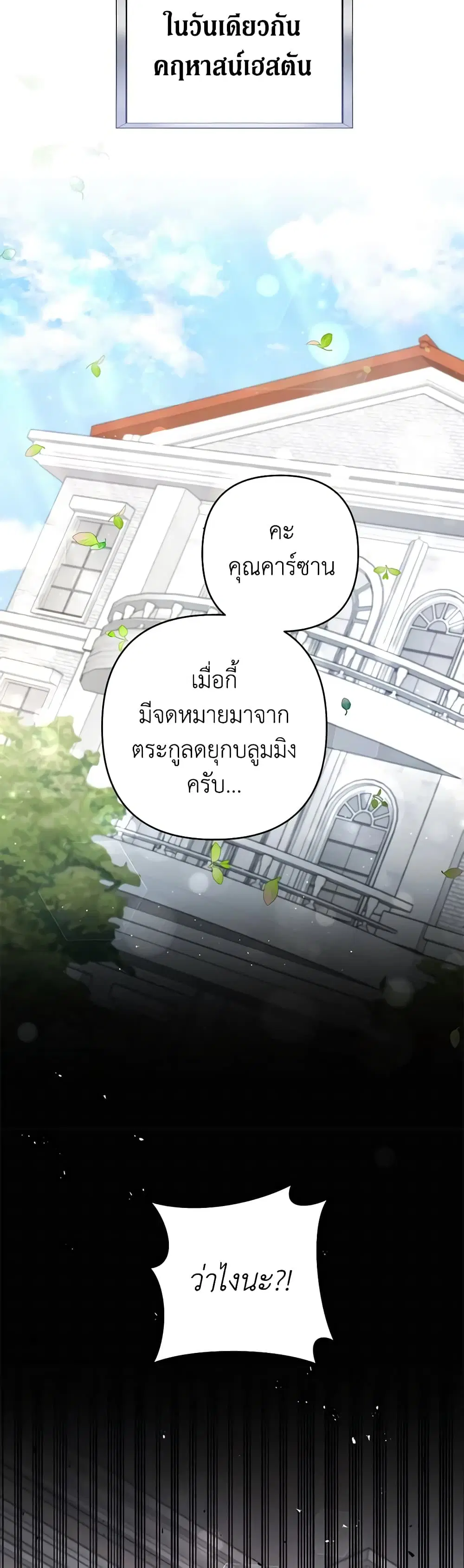 หน้า 37 จาก 42