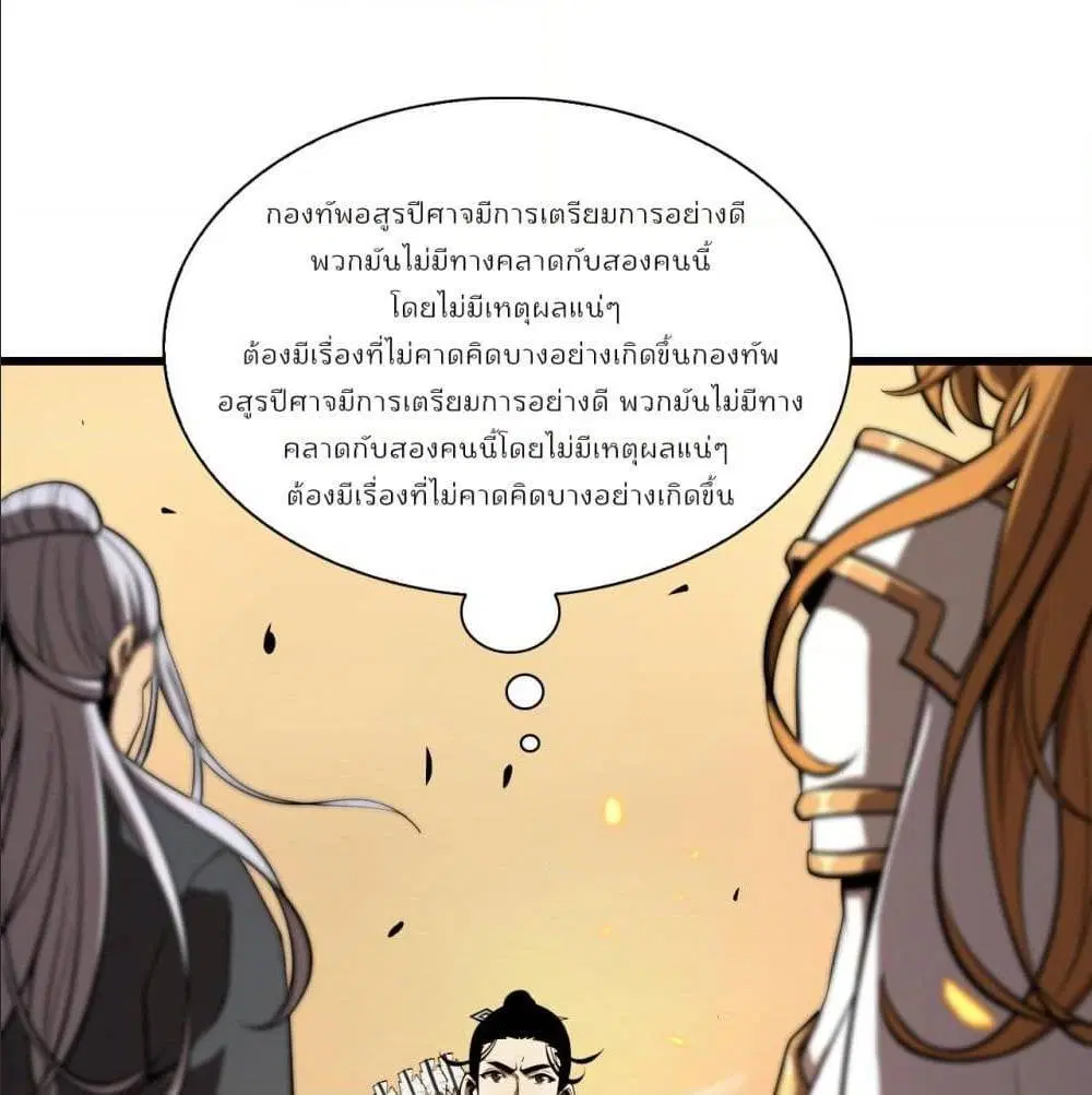 หน้า 2 จาก 100