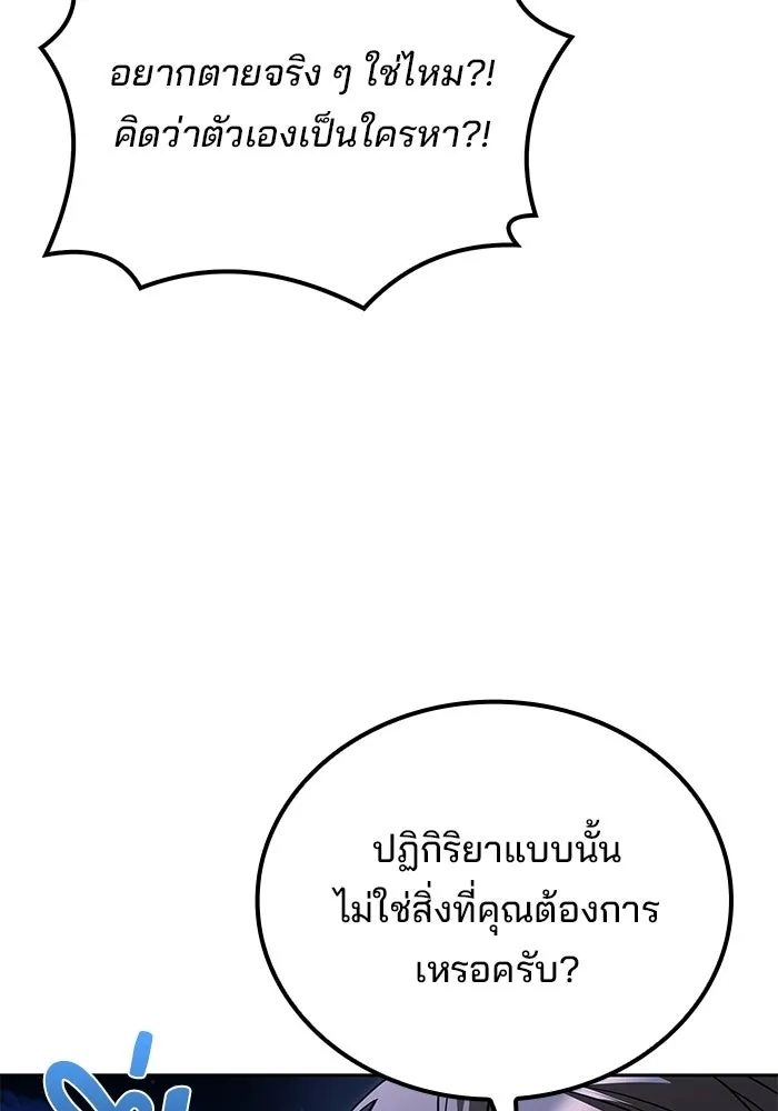 หน้า 74 จาก 166