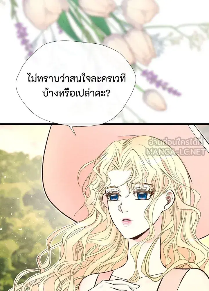 หน้า 51 จาก 122