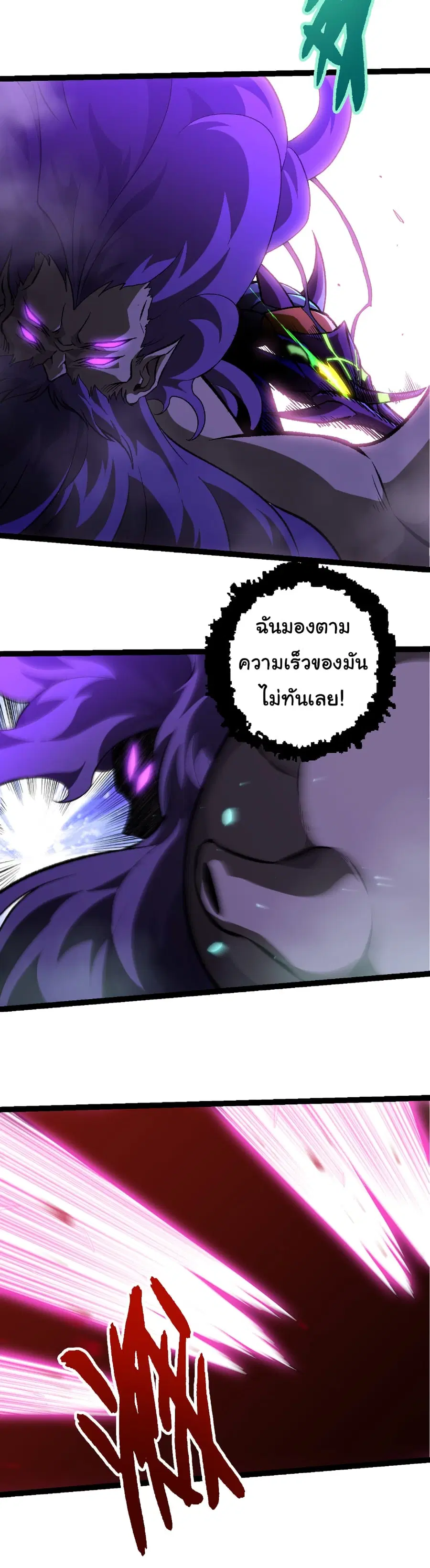 หน้า 10 จาก 24