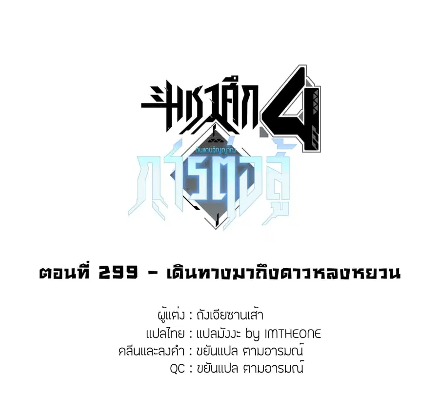 หน้า 2 จาก 18
