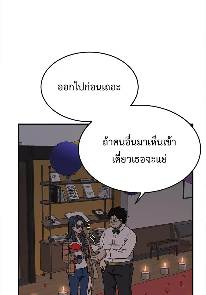 หน้า 71 จาก 200