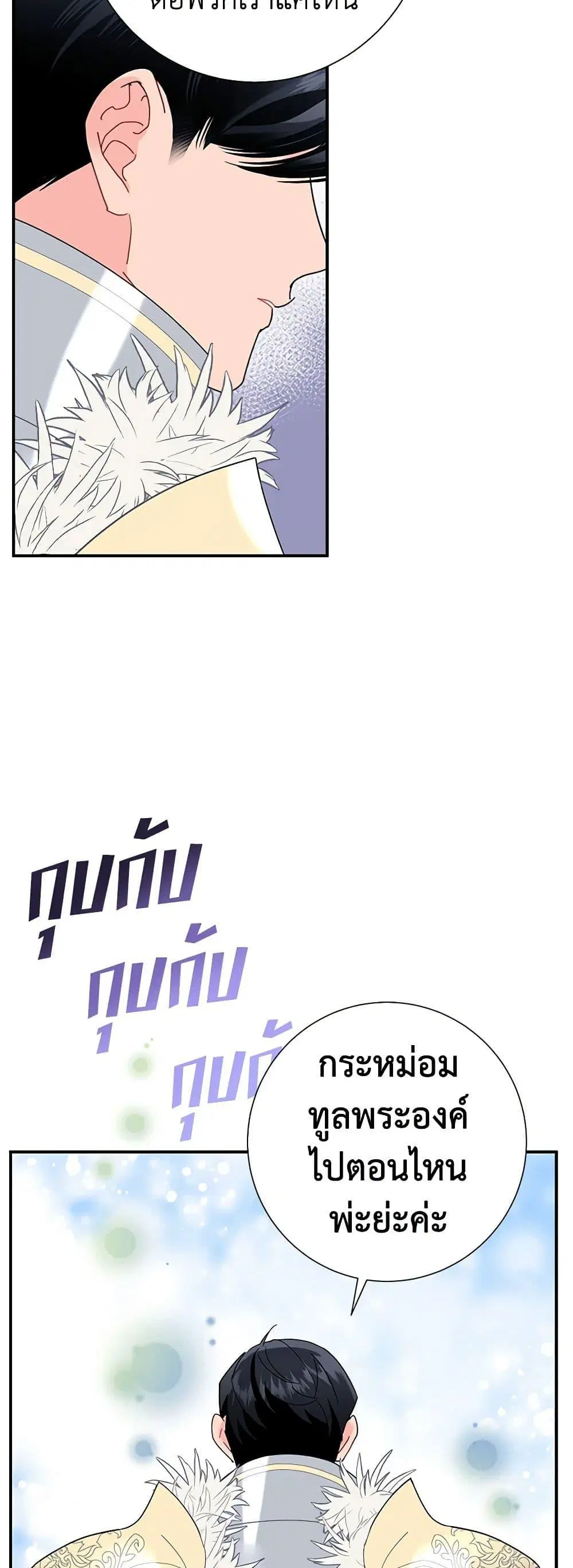 หน้า 38 จาก 52