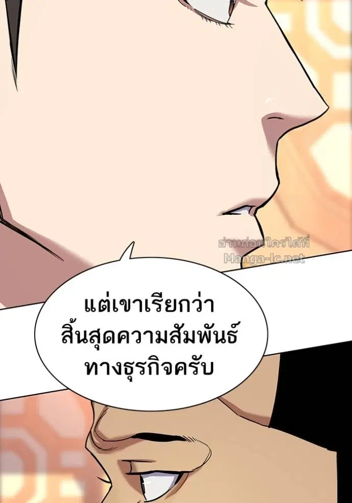 หน้า 81 จาก 127