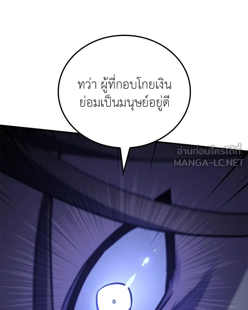 หน้า 33 จาก 244
