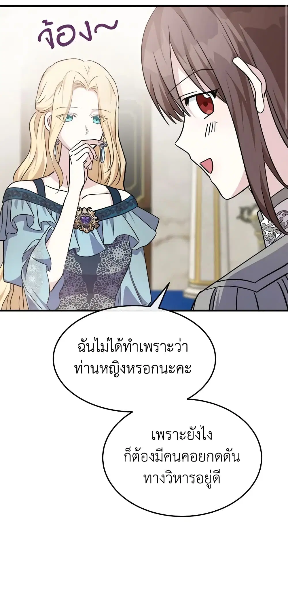 หน้า 49 จาก 62