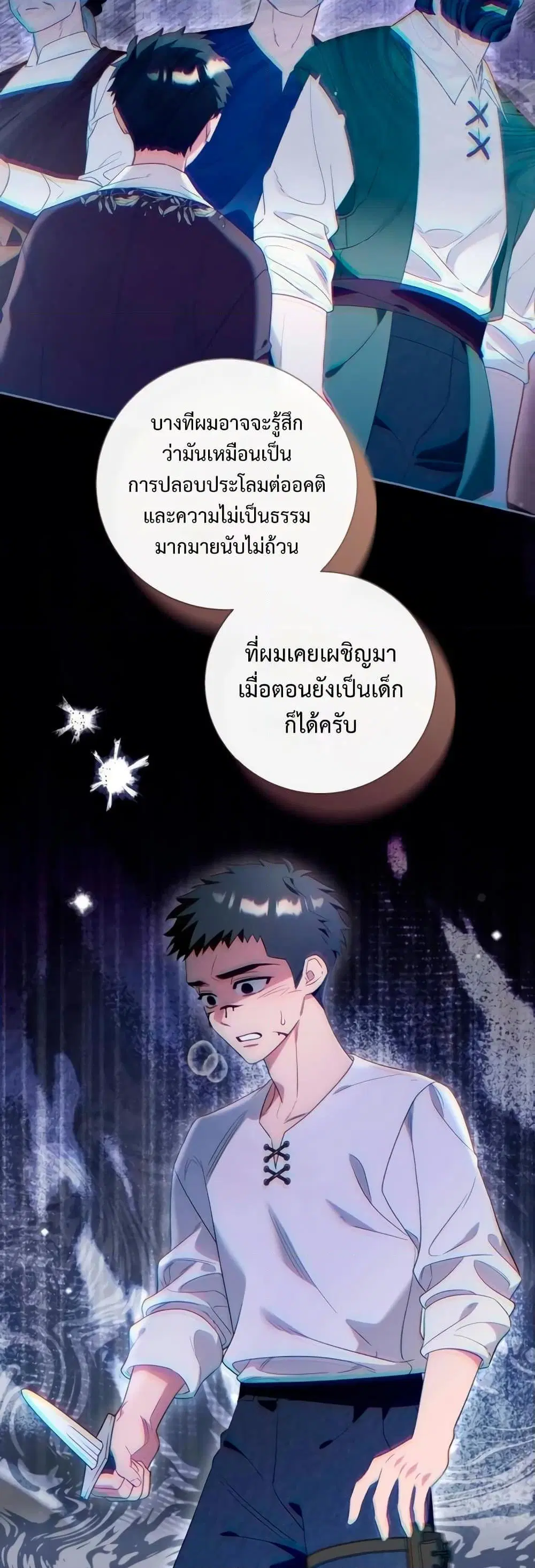 หน้า 14 จาก 52