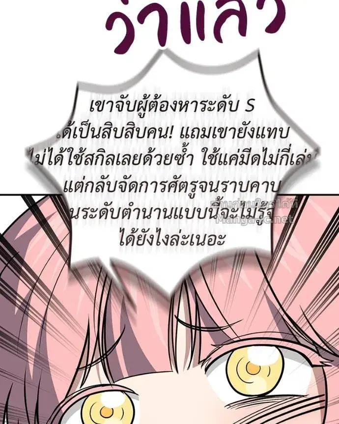 หน้า 99 จาก 144