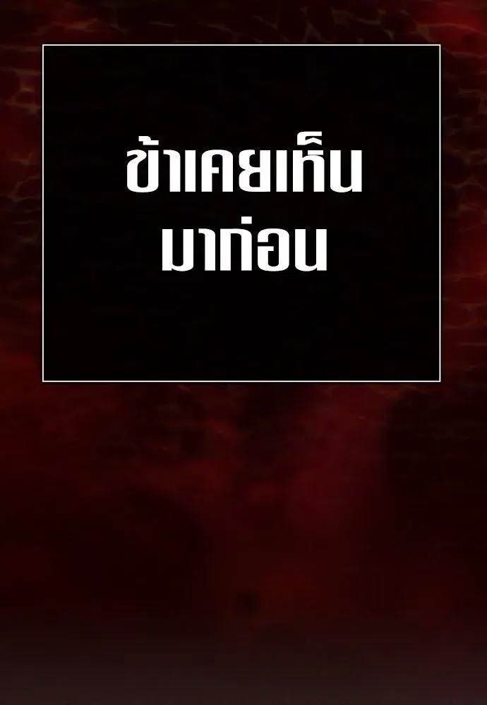 หน้า 155 จาก 169