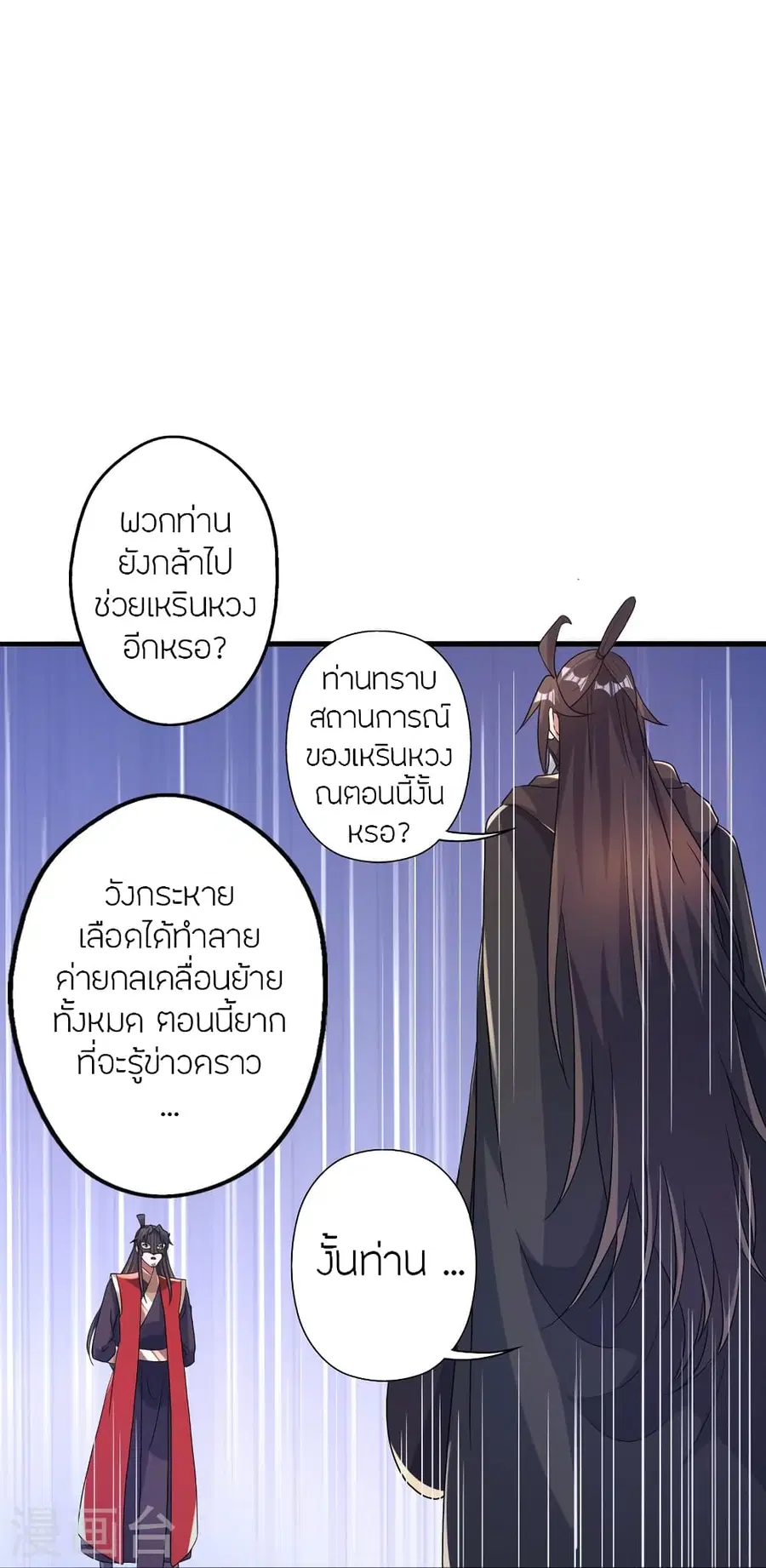 หน้า 64 จาก 89